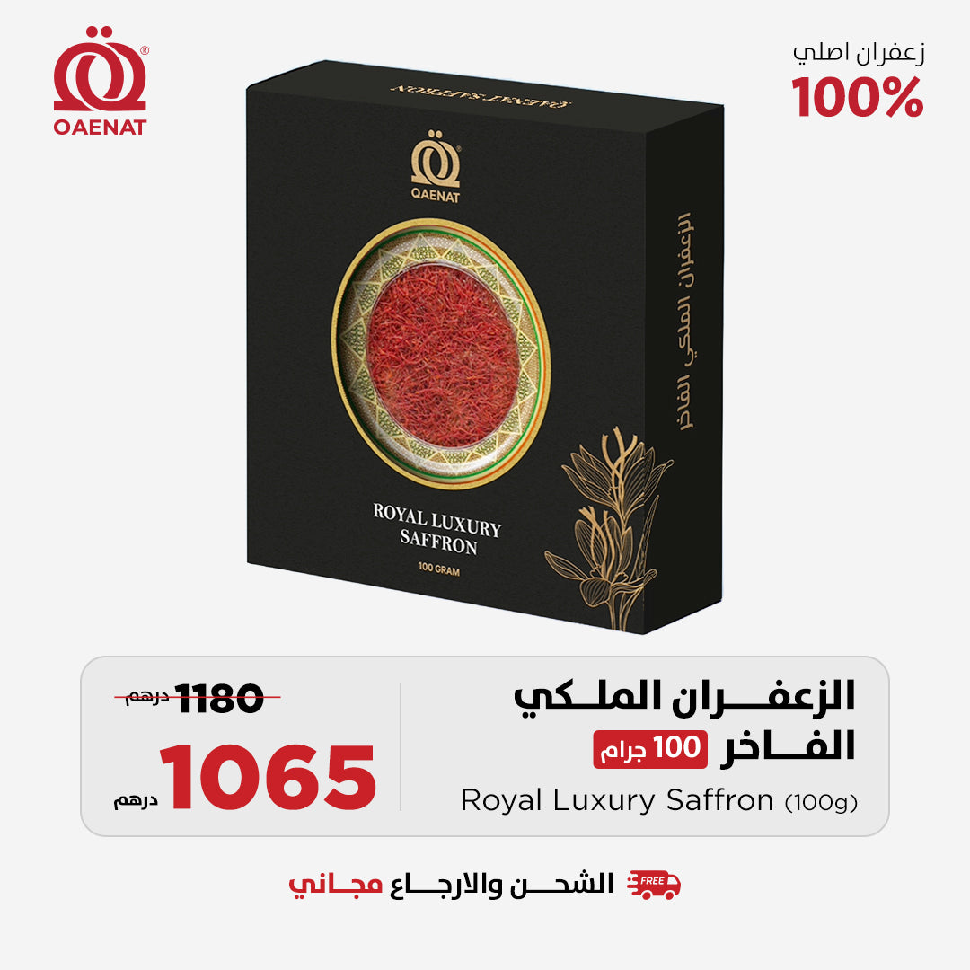 Royal Luxury Saffron (100g) - Special Offer