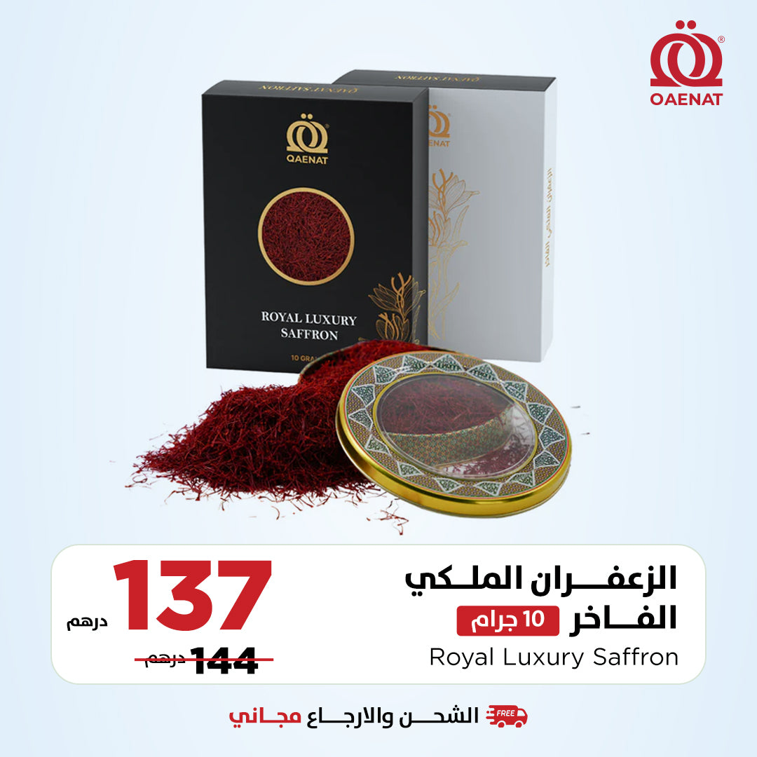 Royal Luxury Saffron (10g) - Offer