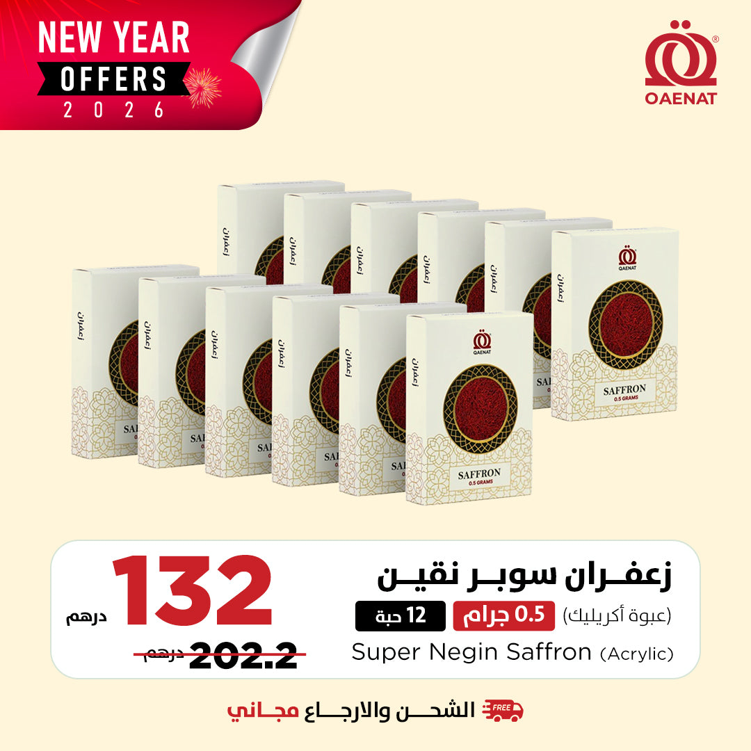 Super Negin Saffron Master Box (0.5 g x 12 pcs) - Offer