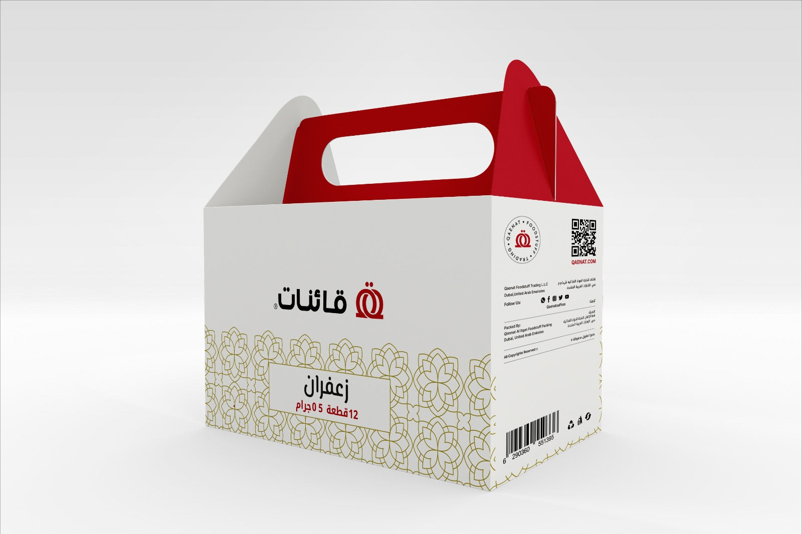 Super Negin Saffron Master Box (0.5 g x 12 pcs) - Offer