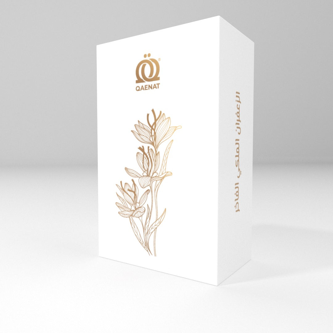 Royal Gift Small