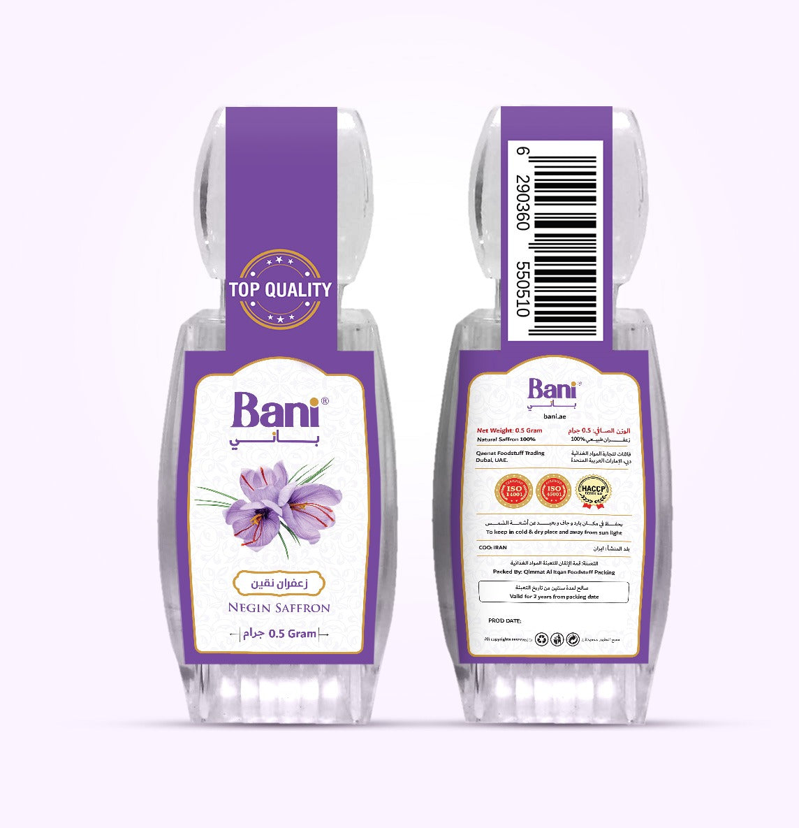 Bani Negin Saffron 0.5g * 12Pcs - Ramadan Offer