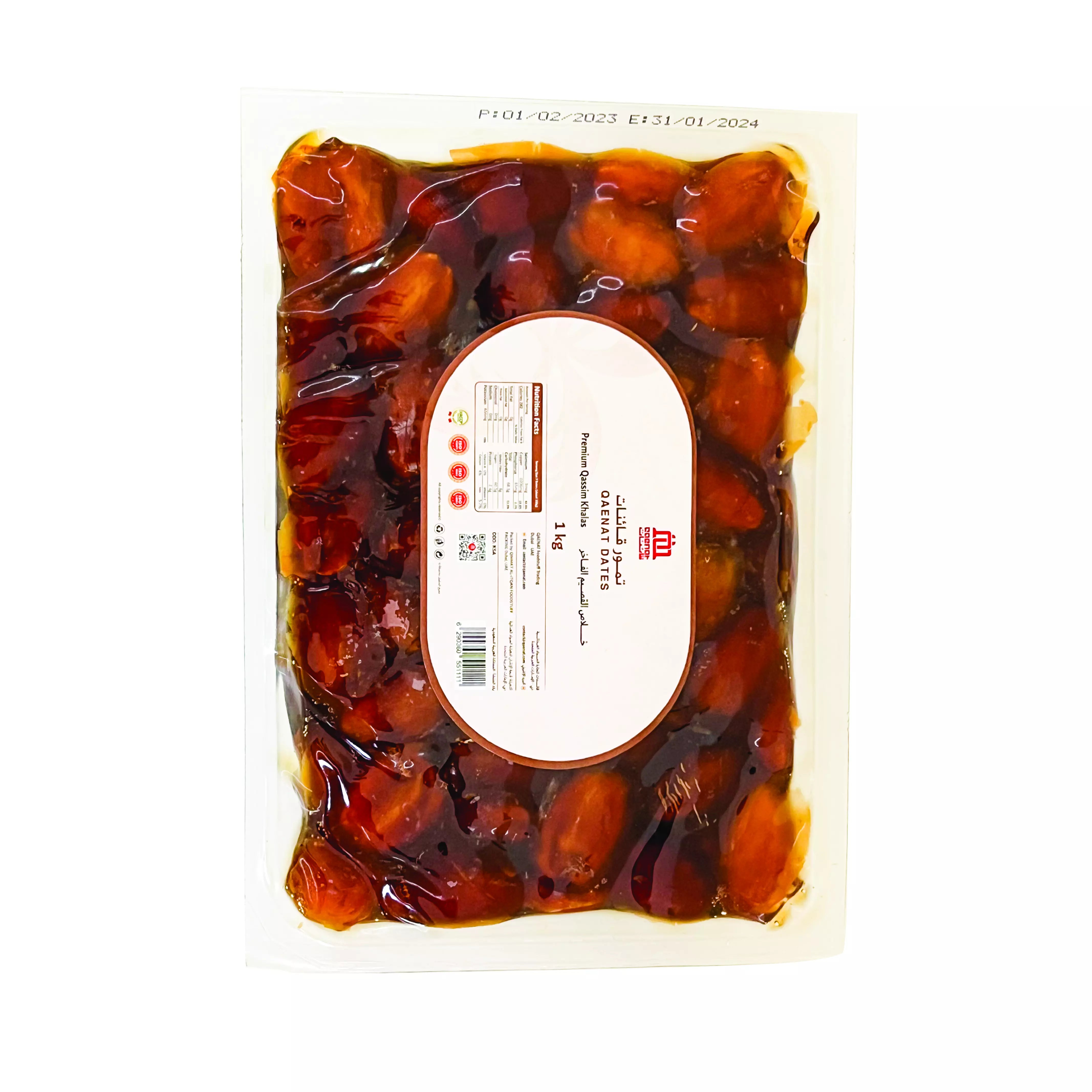 Premium Qassim Khalas Dates 1KG * 12pcs