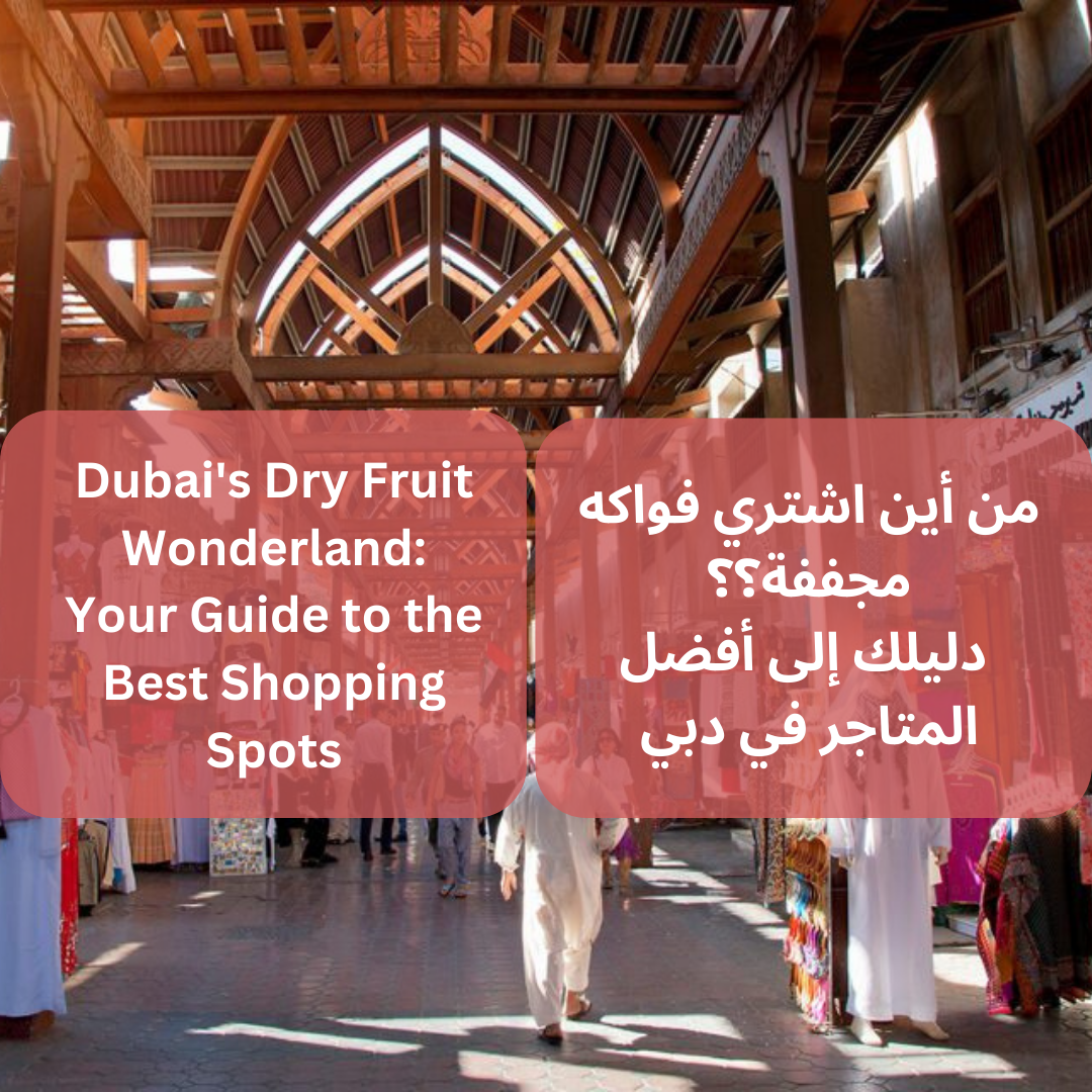 Dubai's Dry Fruit Wonderland: Your Guide to the Best Shopping Spots