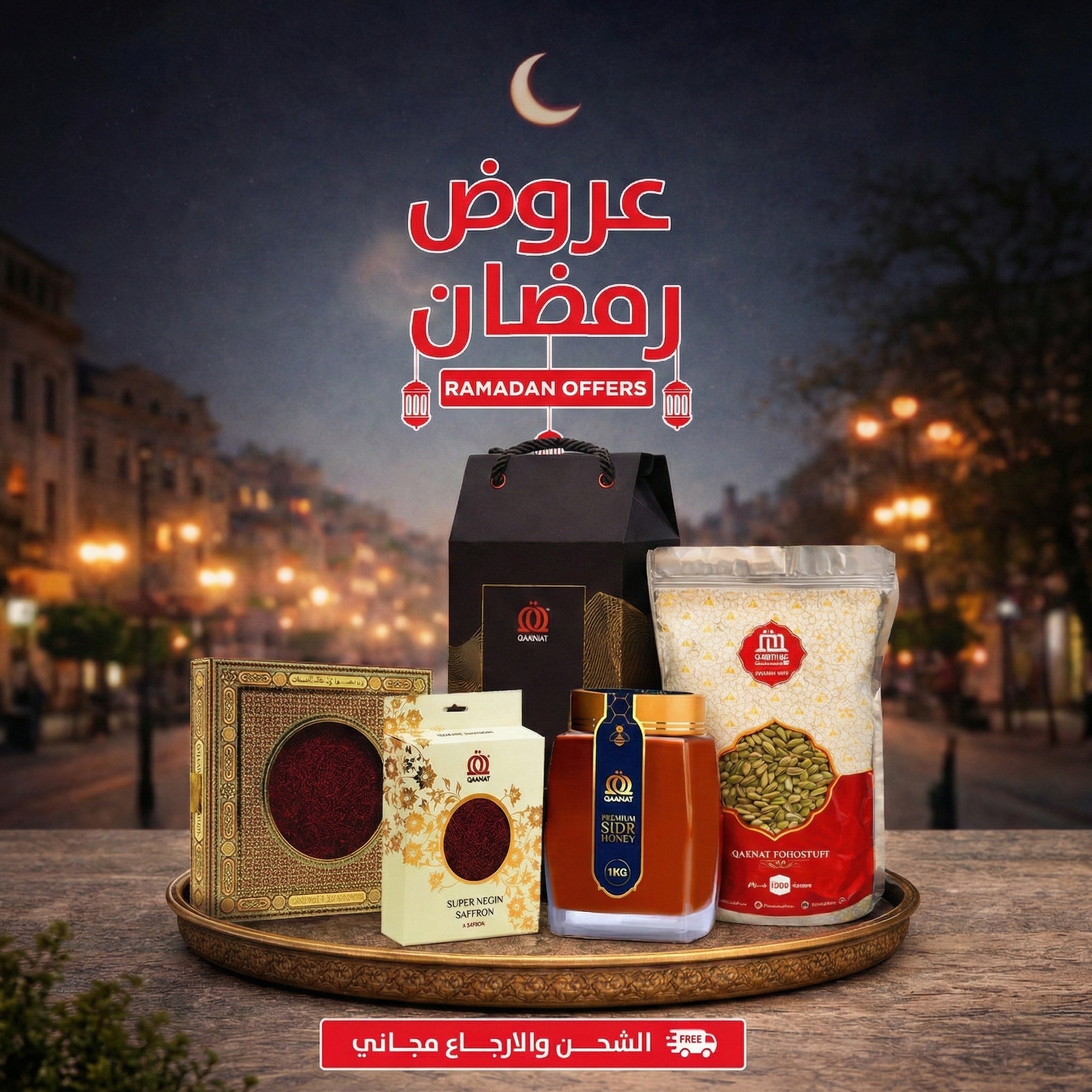 qaenat special offers