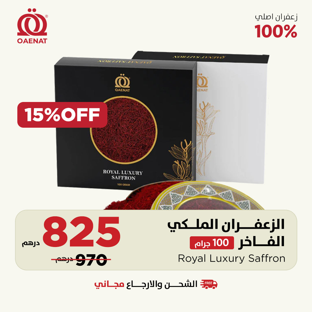 Royal Luxury Saffron (100g) - Offer