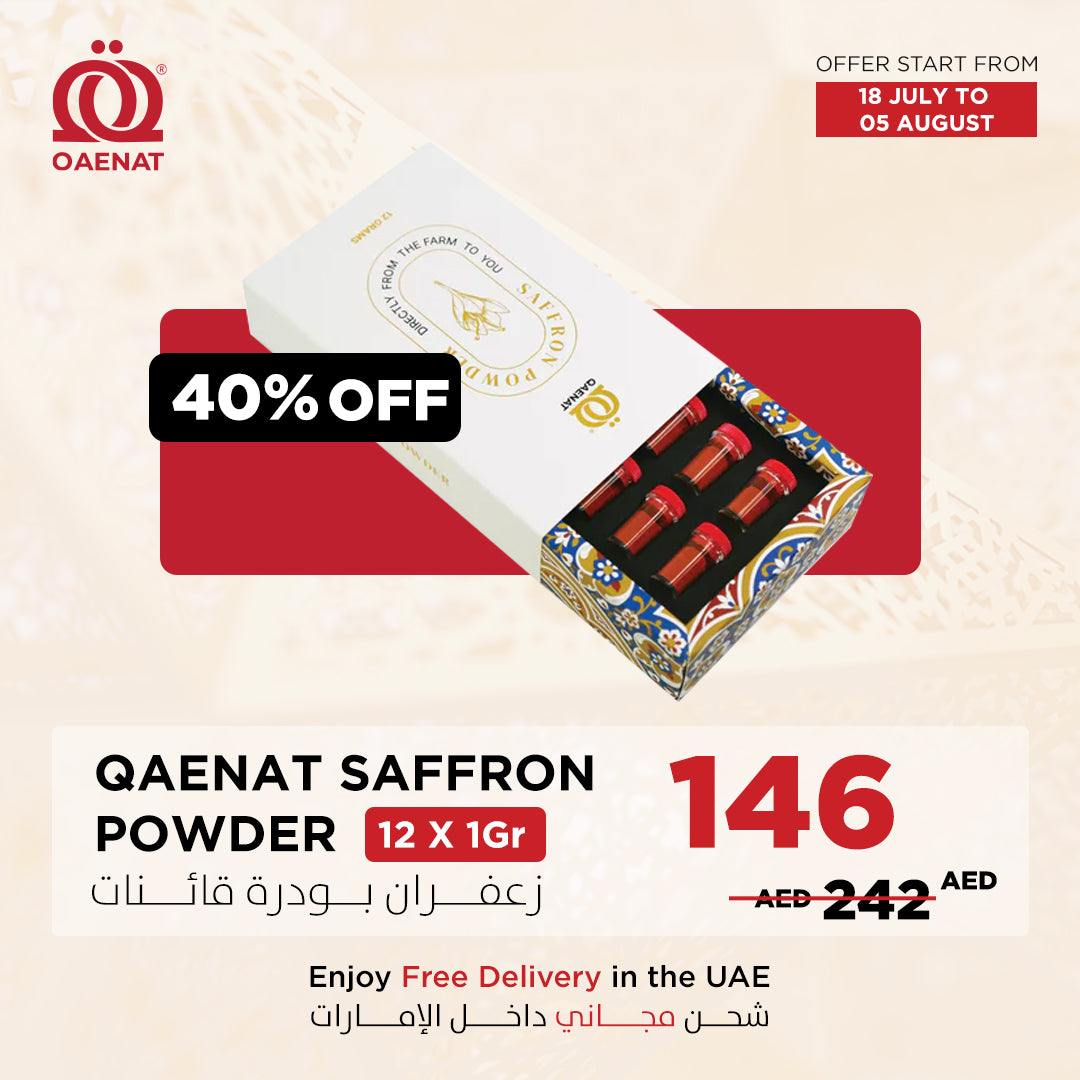 Saffron Powder (1 g * 12 pcs)