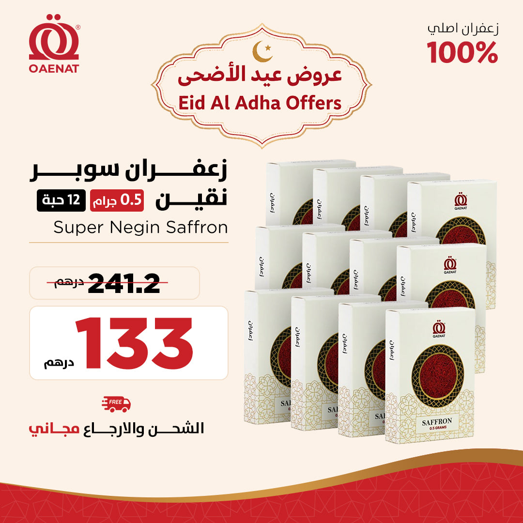 Super Negin Saffron (0.5 g x 12 pcs) - Eid Al Adha Offer