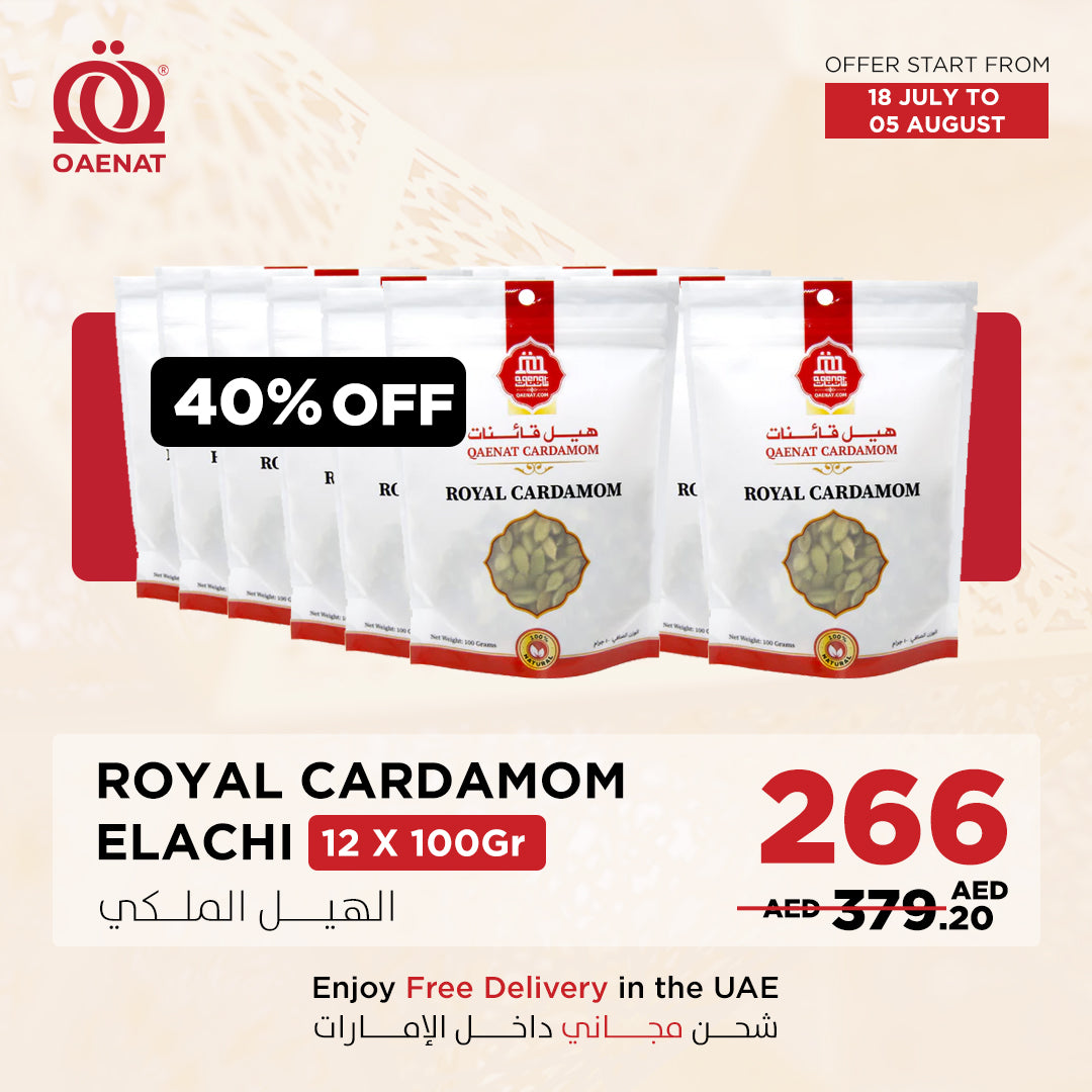 Royal Cardamom (100g * 12pcs)