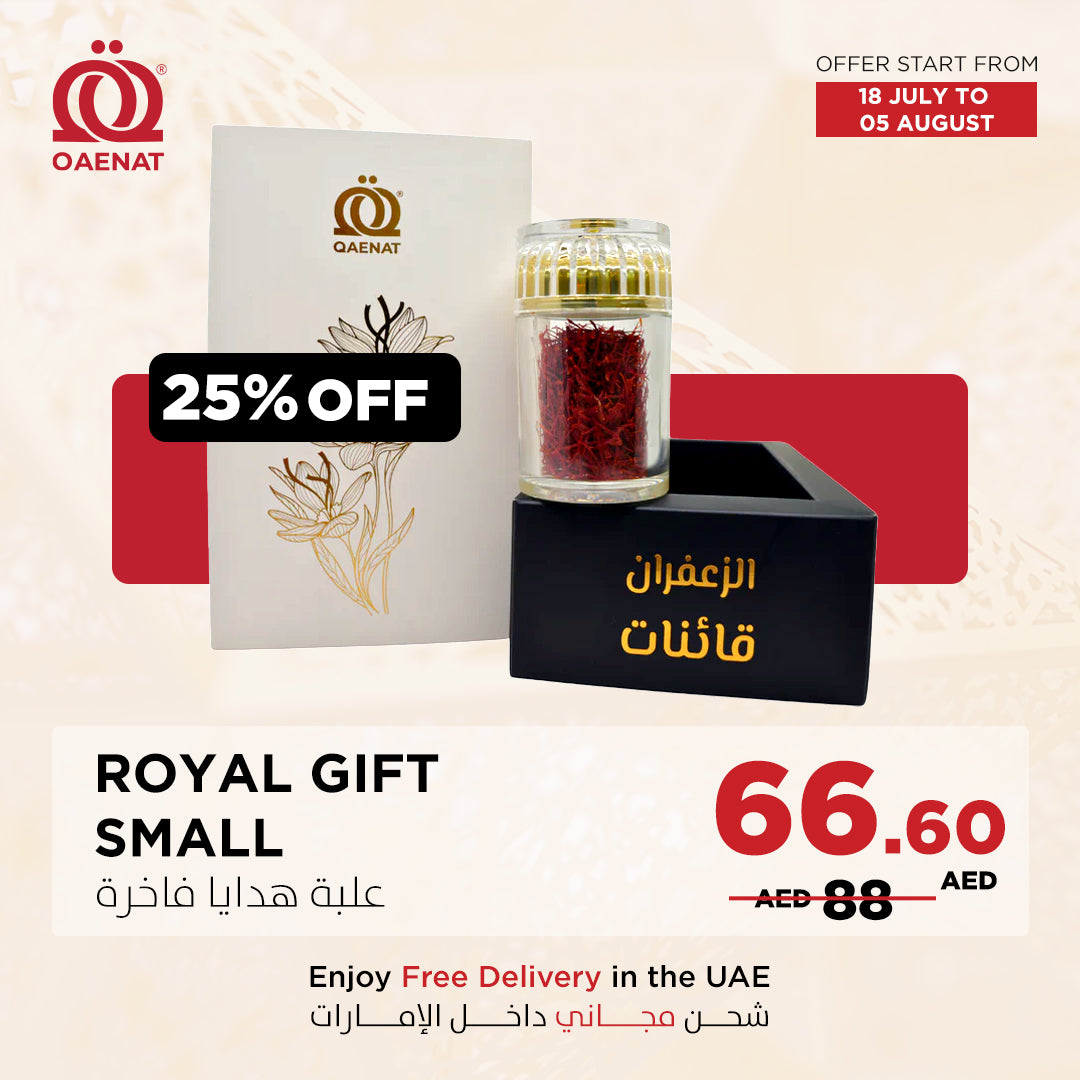 Royal Gift Small