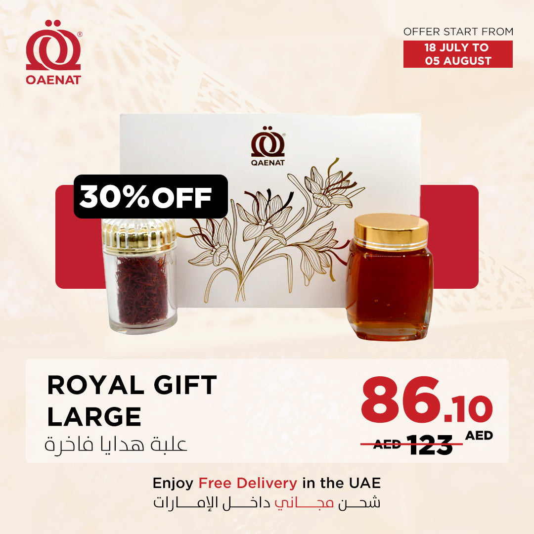 Royal Gift Large