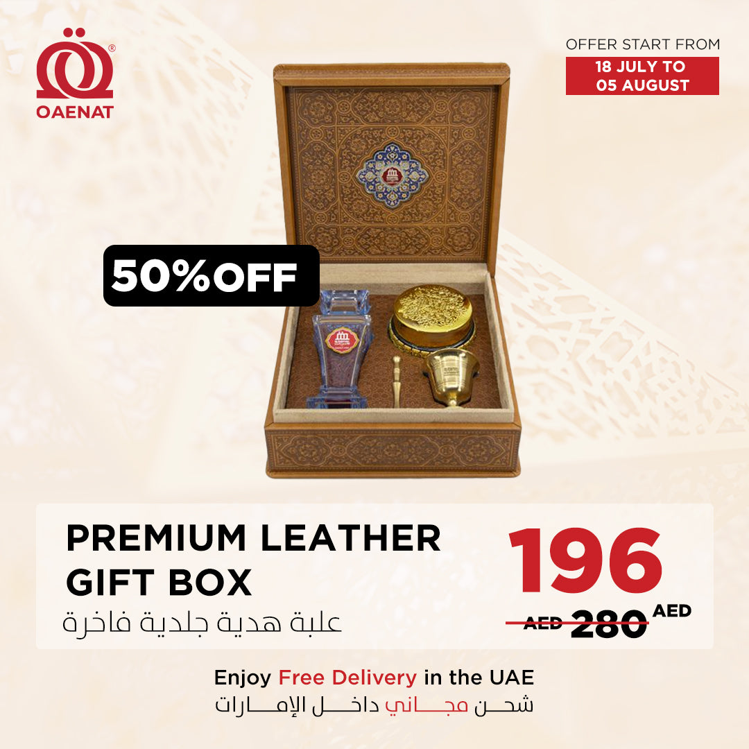 Premium Leather Gift Box