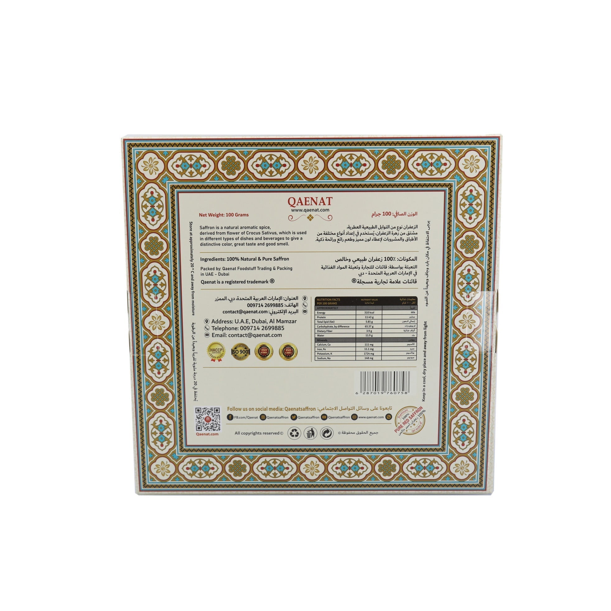 Saffron Super Negin 100g