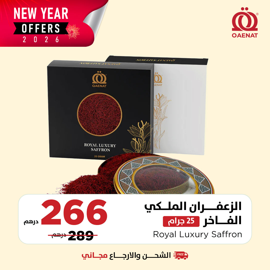 Royal Luxury Saffron (25g) - Offer
