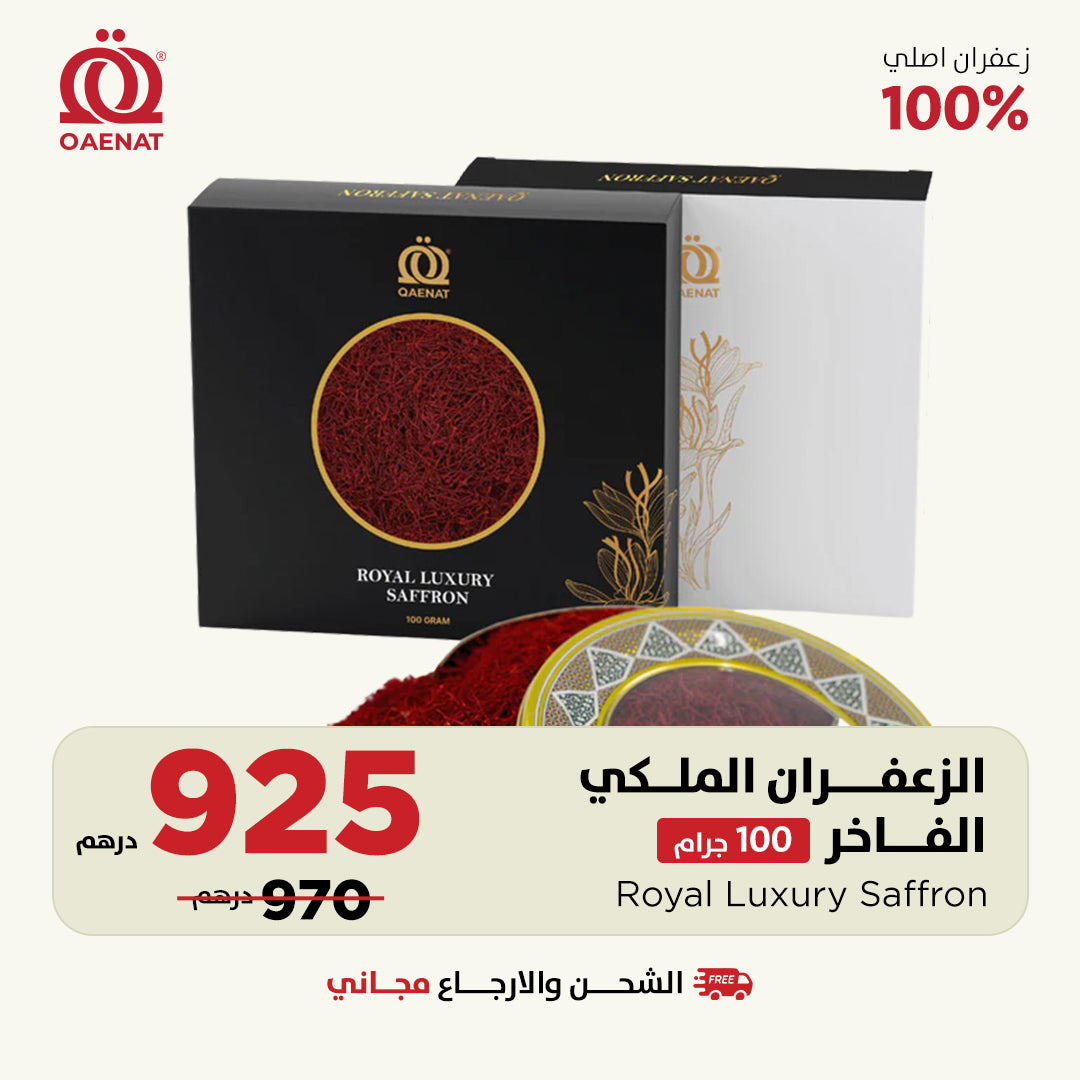 Royal Luxury Saffron (100g)