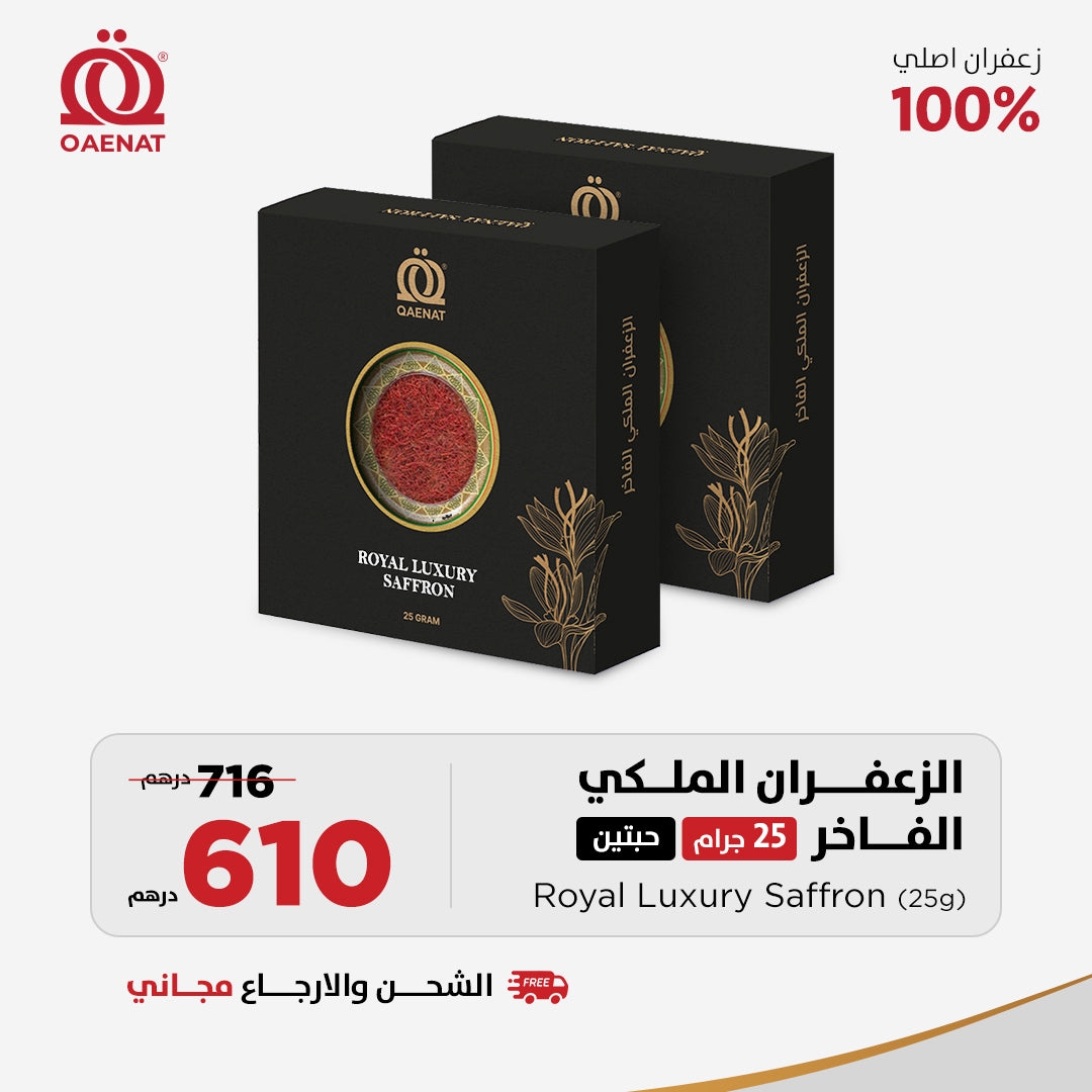 Royal Luxury Saffron (25g * 2 Pcs) - Special Offer