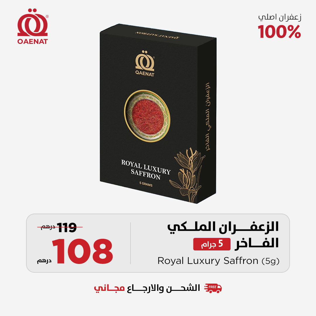 Royal Luxury Saffron (5g) - Special Offer