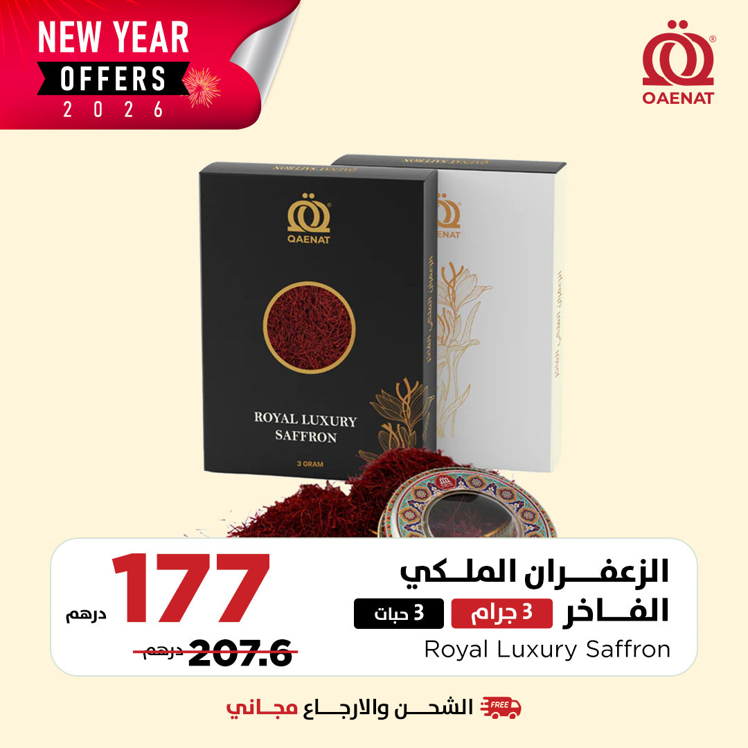 Royal Luxury Saffron (3g) * 3 Pc - Offer