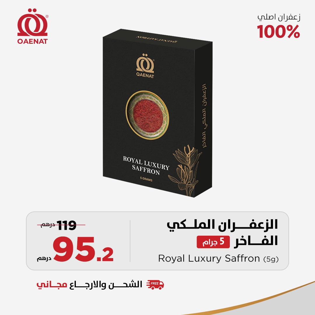 Royal Luxury Saffron (5g) - Special Offer