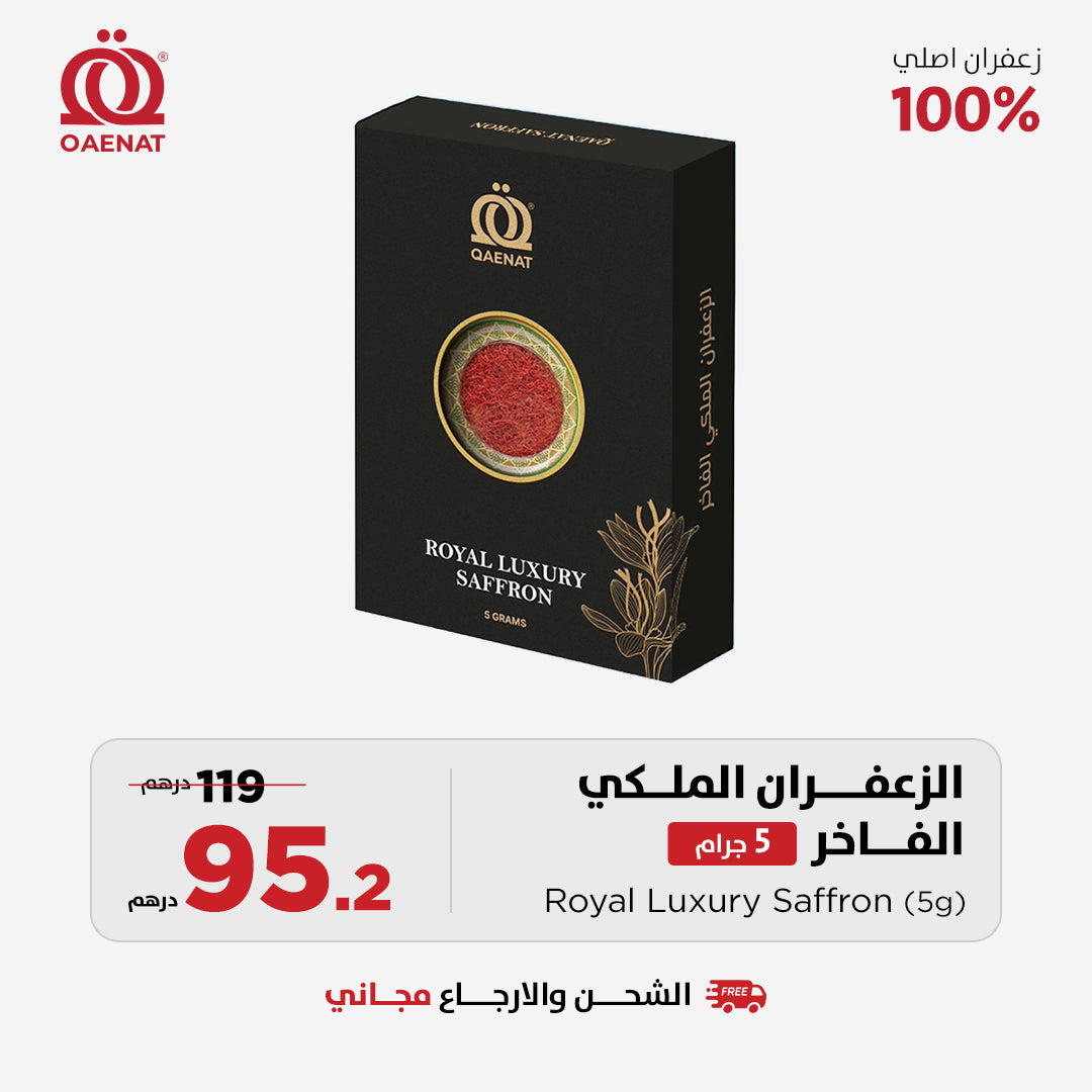 Royal Luxury Saffron (5g) - Special Offer