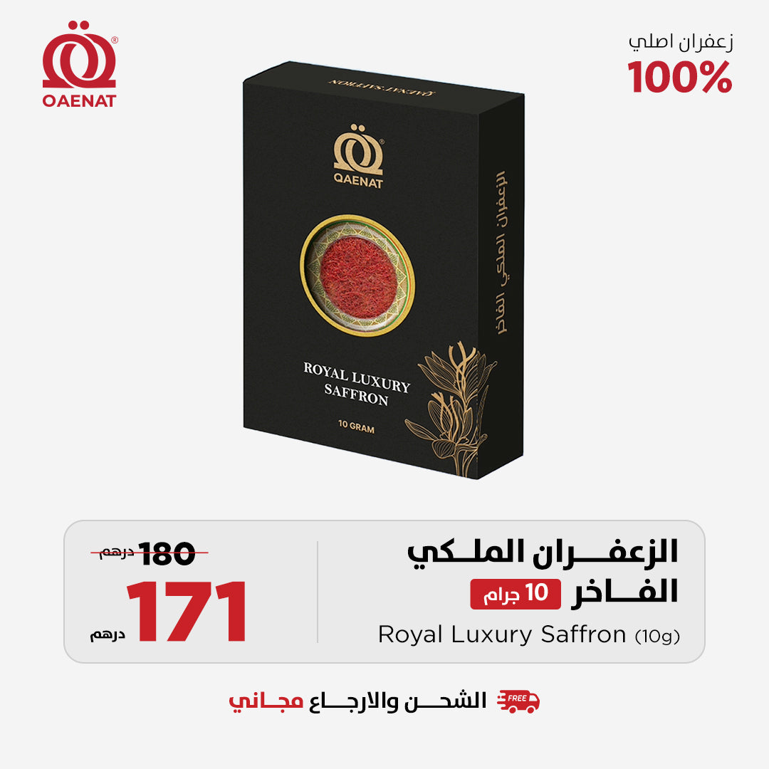 Royal Luxury Saffron (10g) - Special Offer