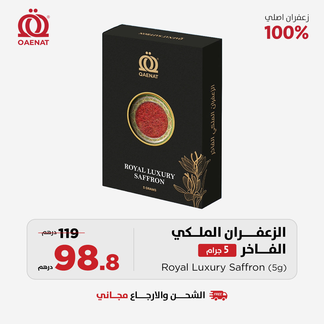 Royal Luxury Saffron (5g) - Special Offer