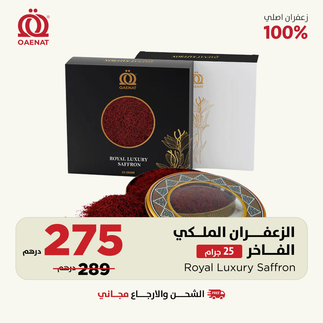 Royal Luxury Saffron (25g) - Offer