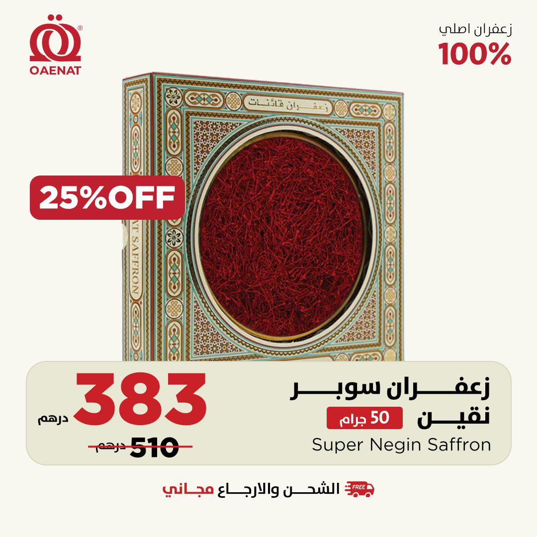 Super Negin Saffron 50 g - Offer