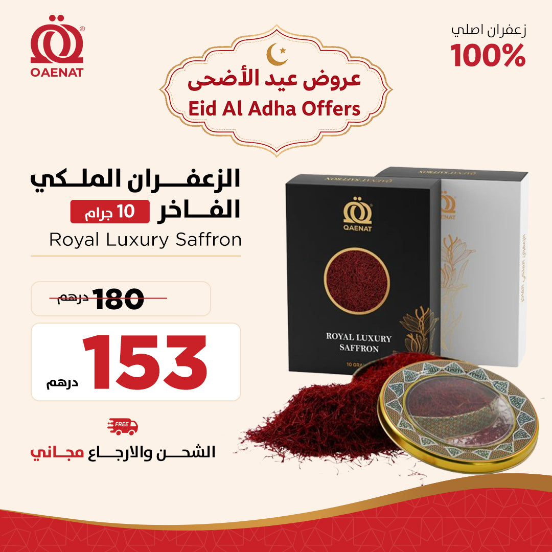 Royal Luxury Saffron (10g) - Eid Al Adha Offer