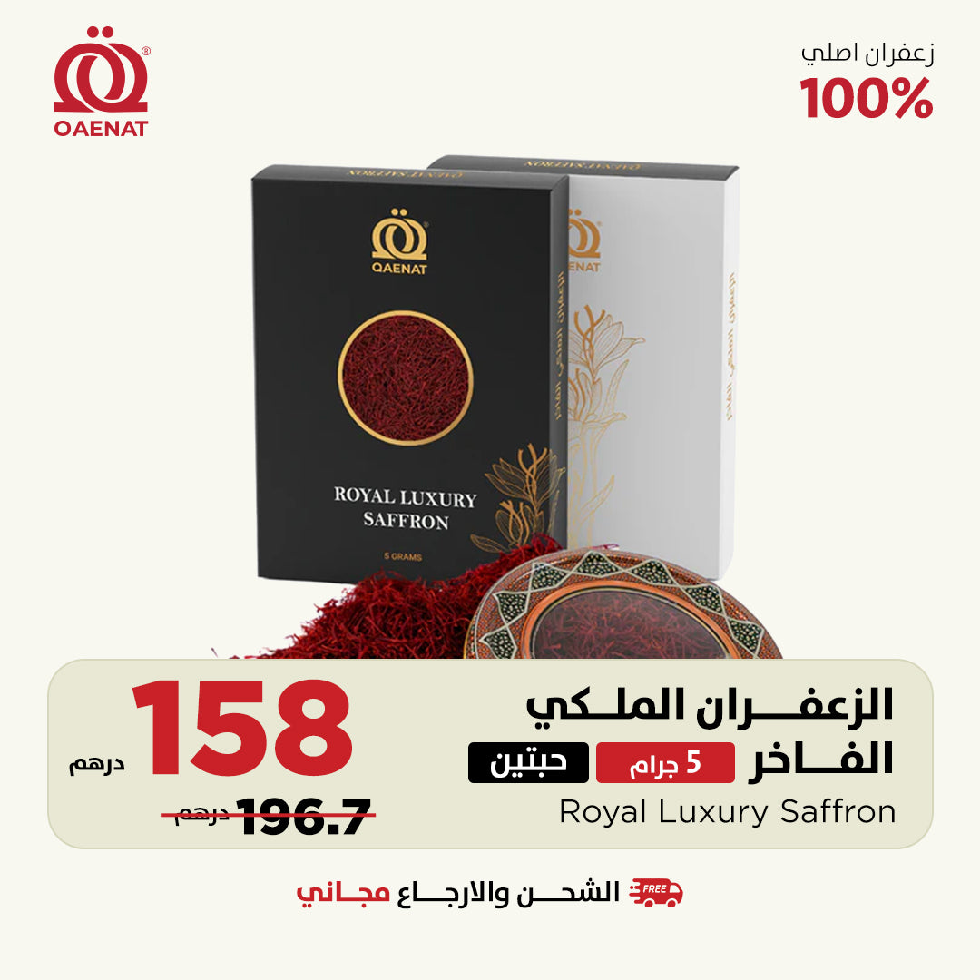 Royal Luxury Saffron (5g * 2 Pcs) - offer