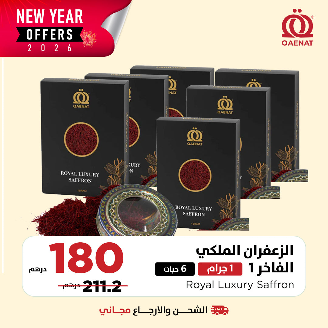 Royal Luxury Saffron (1g * 6 pcs) - Offer