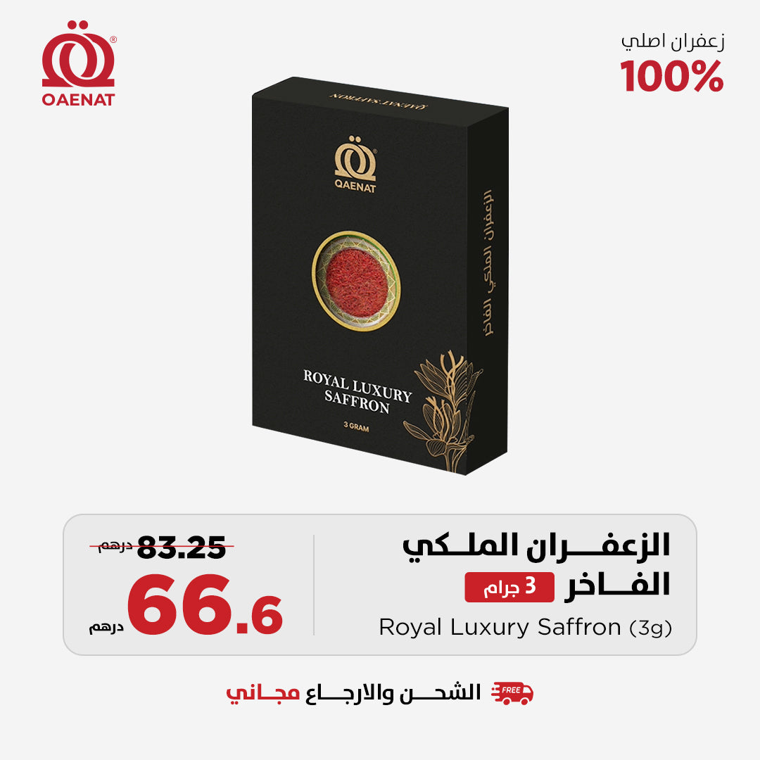 Royal Luxury Saffron (3g) - Special Offer