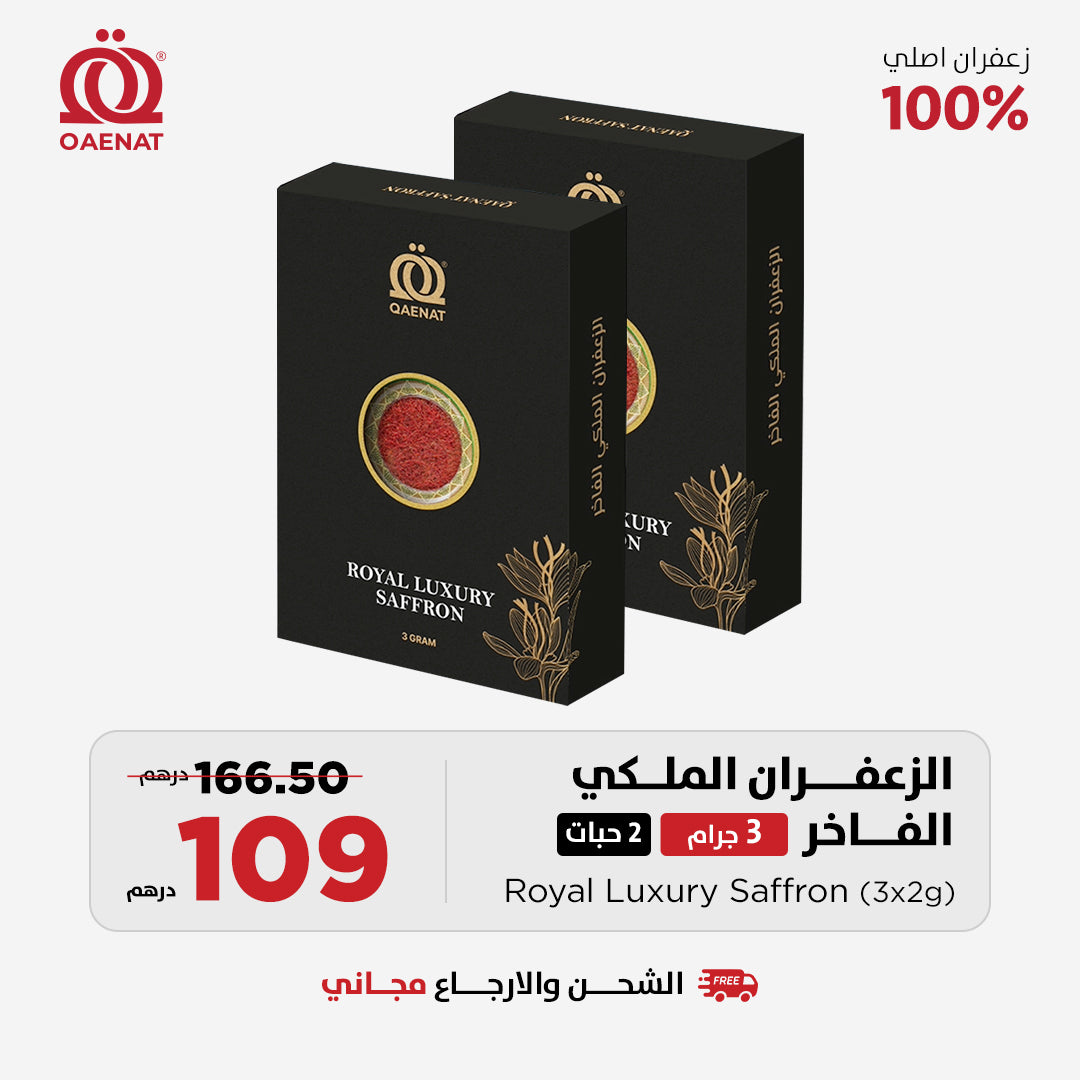 Royal Luxury Saffron (3g * 2 Pcs) - Special Offer