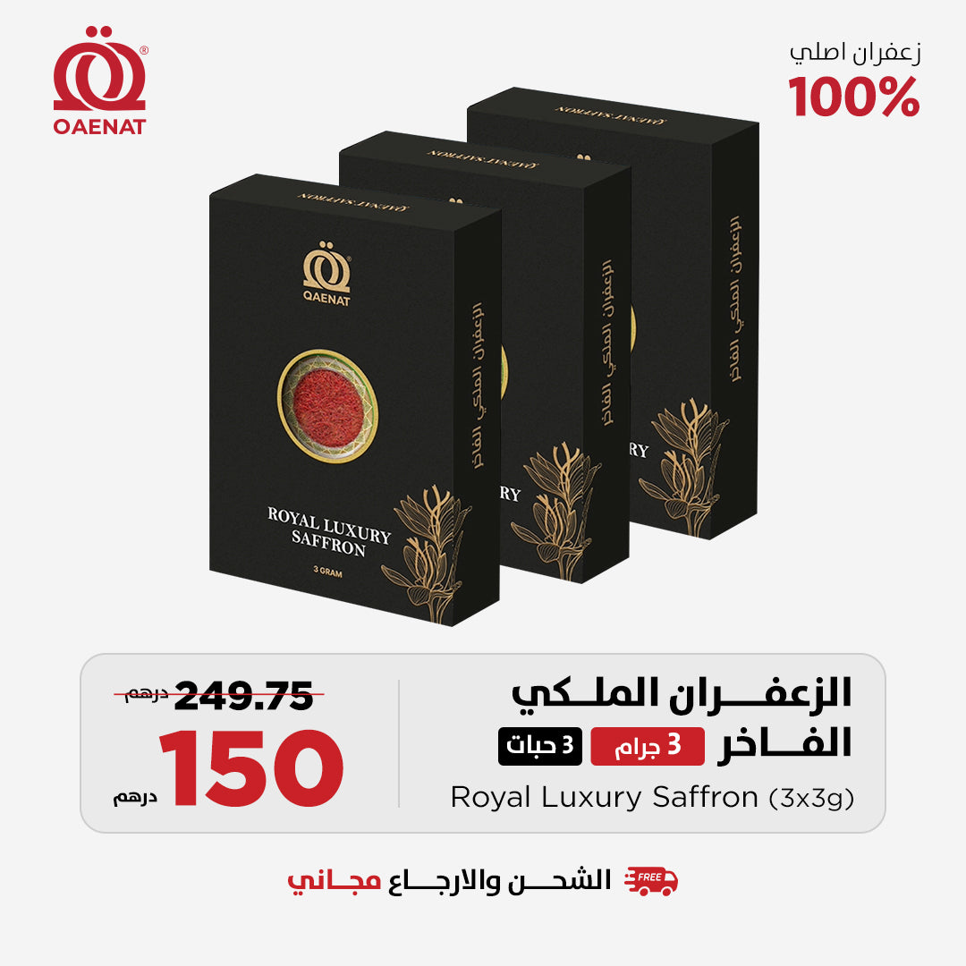 Royal Luxury Saffron (3g * 3 Pcs) - Special Offer