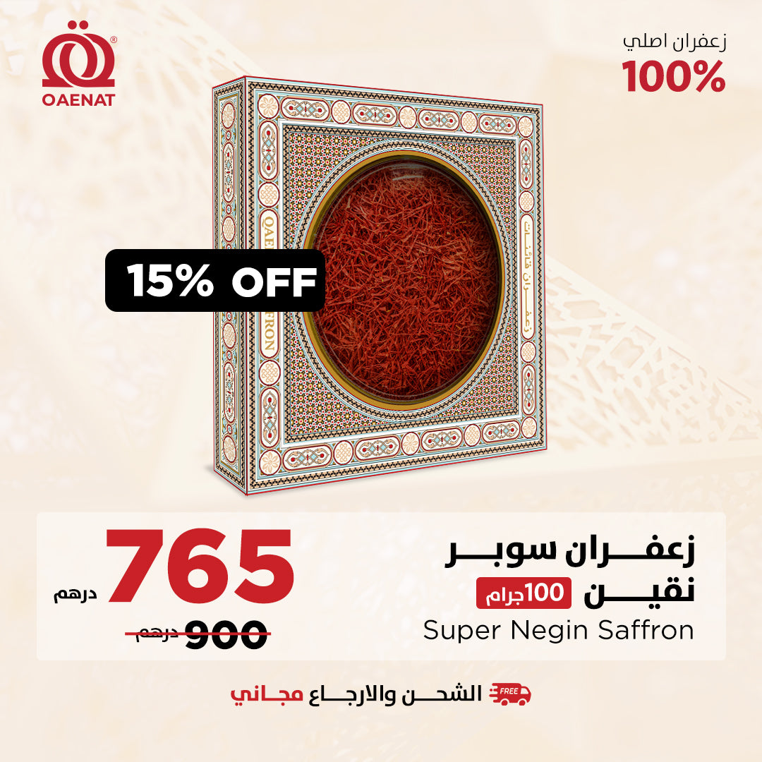 Saffron Super Negin 100g