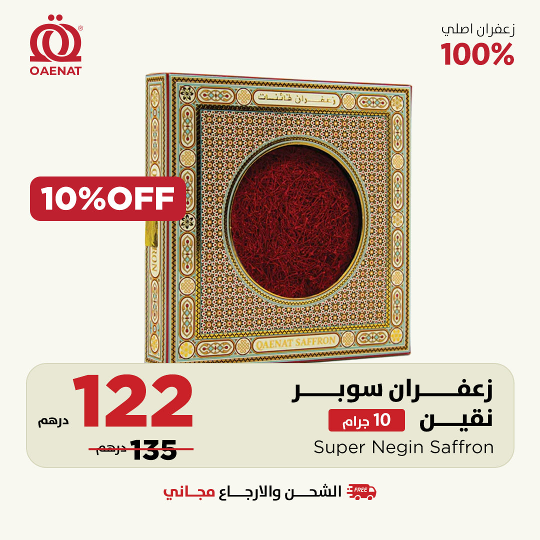 Saffron Super Negin (10g) - Offer