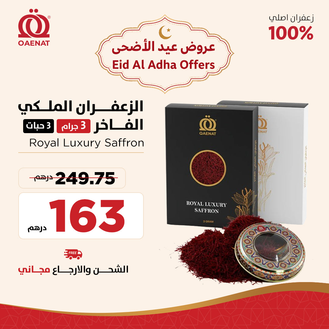 Royal Luxury Saffron (3g) * 3 Pc - Eid Al Adha Offer