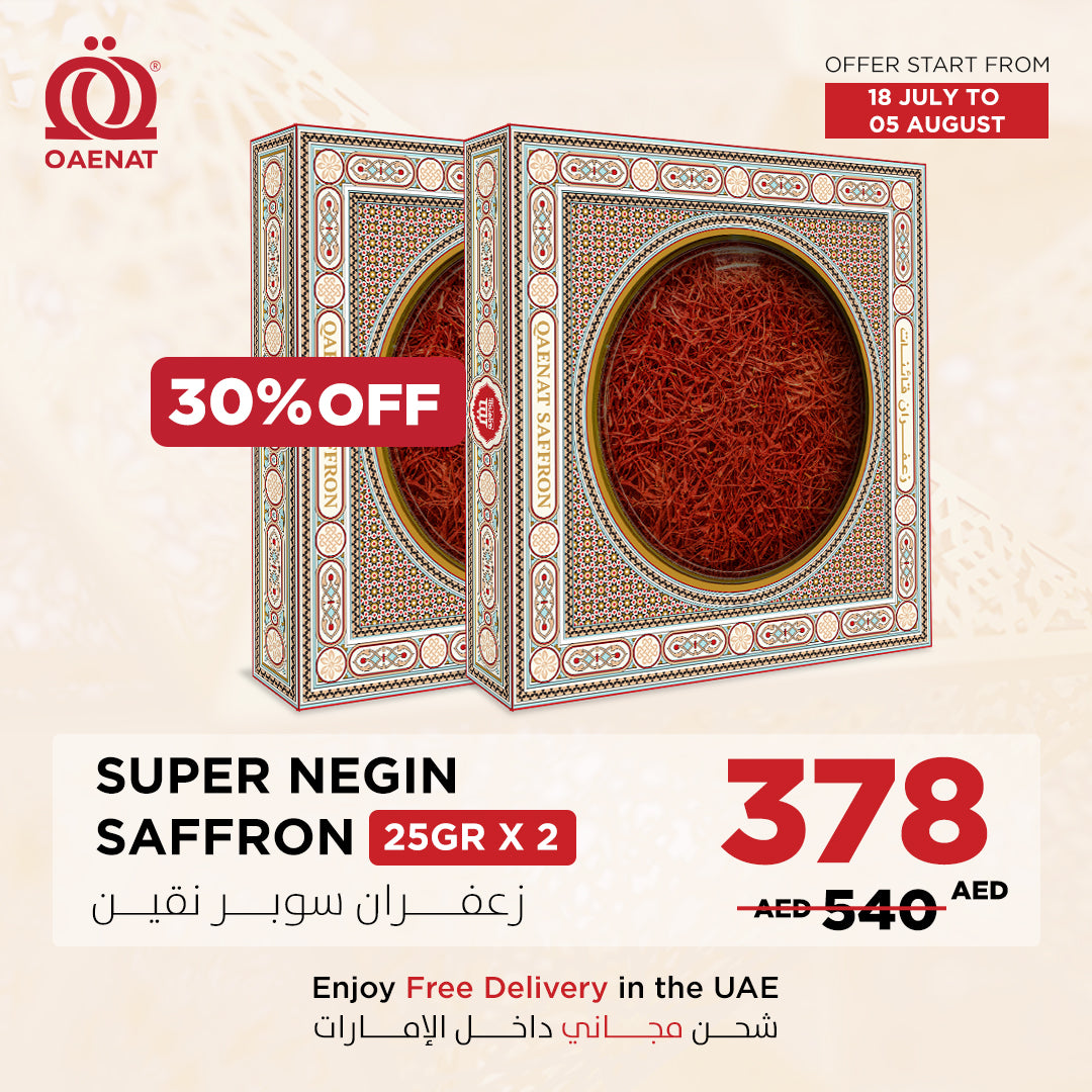 Saffron Super Negin (25g) *2