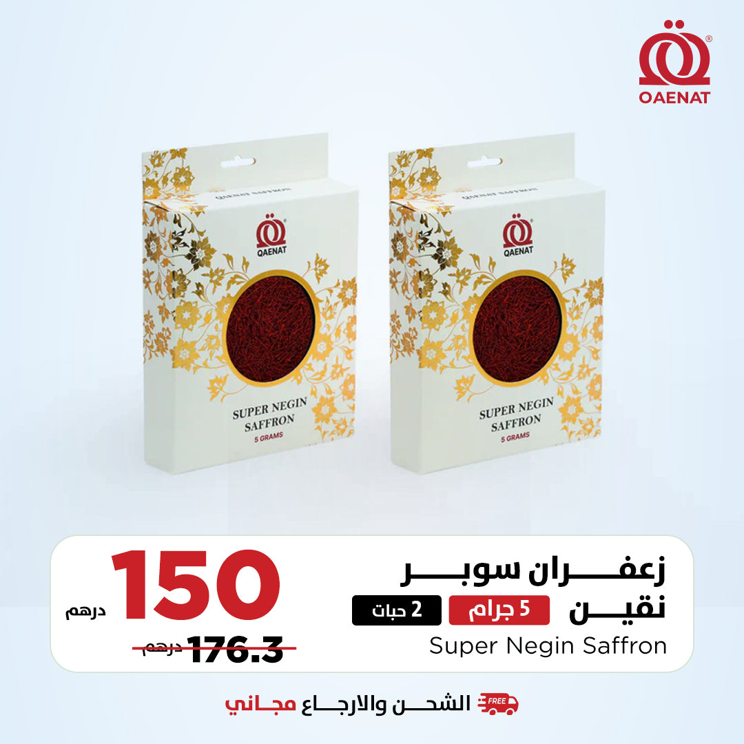 Saffron Super Negin (5 g * 2 pcs) - offer