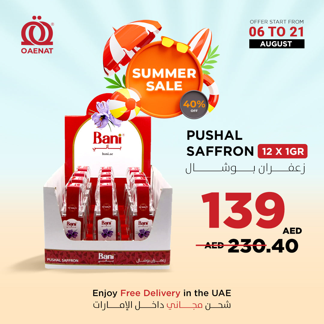 Bani Pushal Saffron (1g)* 12pcs - Summer Sale