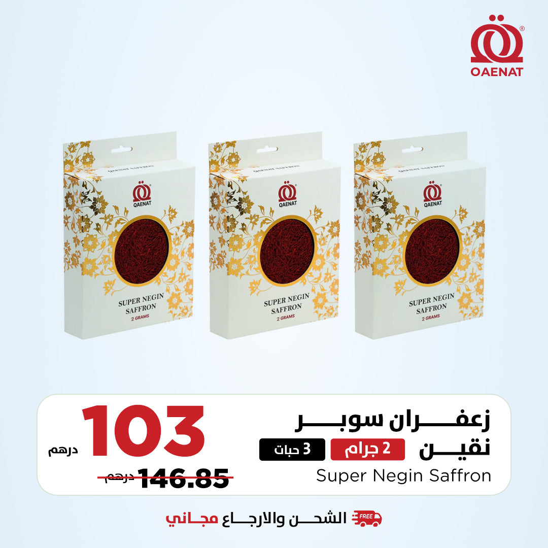 Saffron Super Negin (2g * 3 Pcs) - offer
