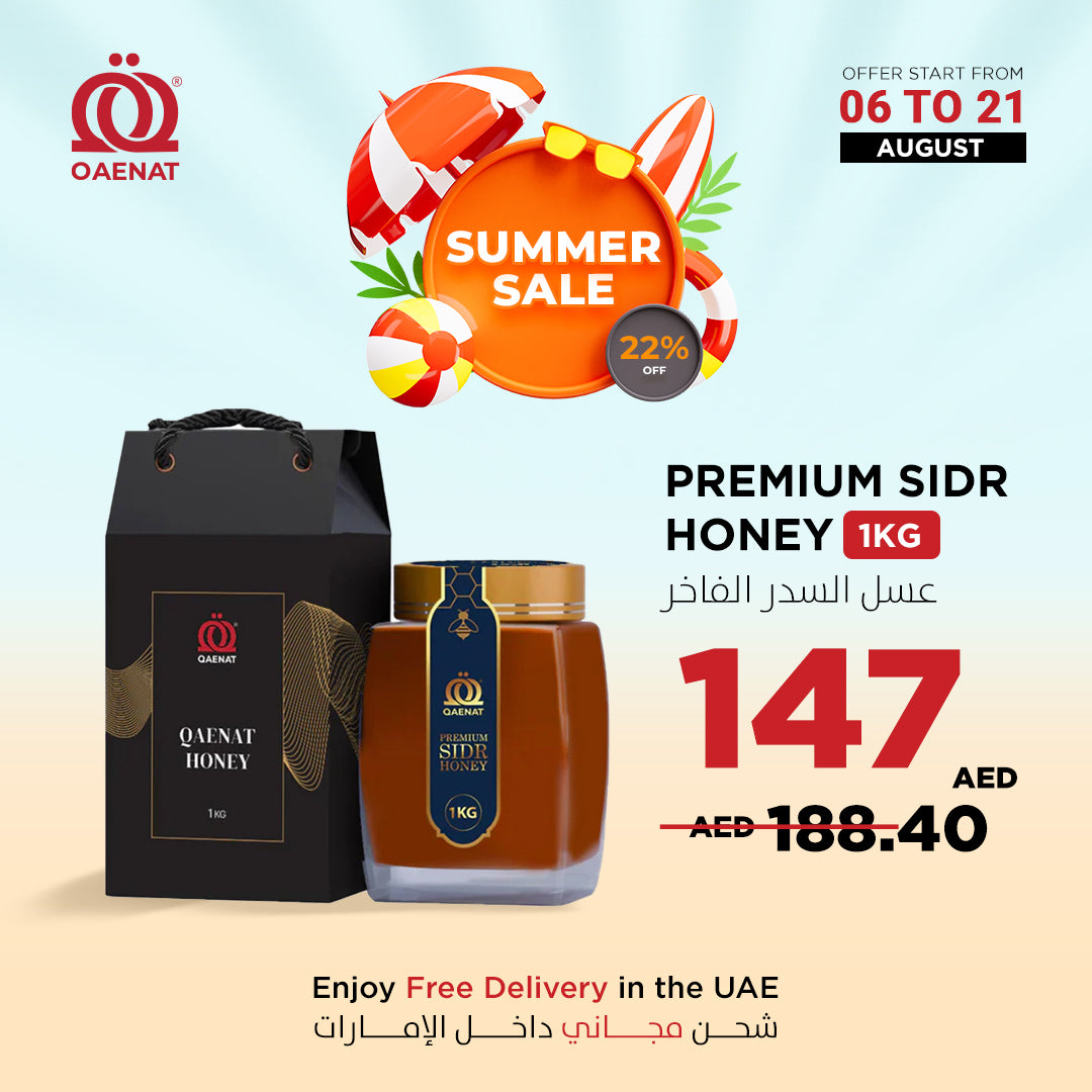 Premium Sidr Honey 1 Kg - Summer Sale