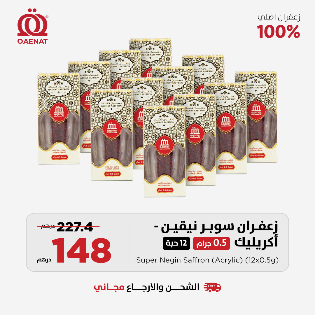 Saffron Super Negin (0.5 g * 12 Pcs) Acrylic - Special Offer