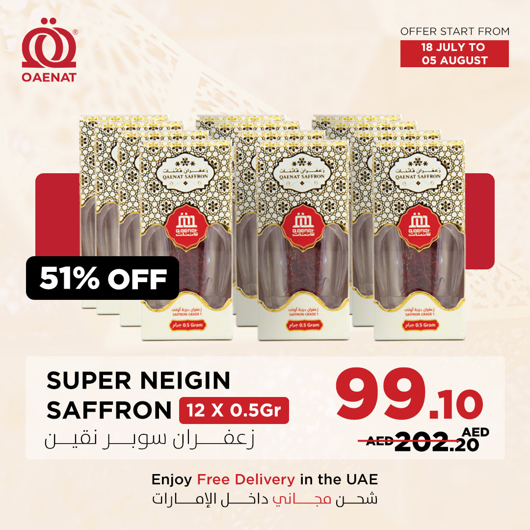 Saffron Super Negin (0.5 g * 12 Pcs)- Acrylic container