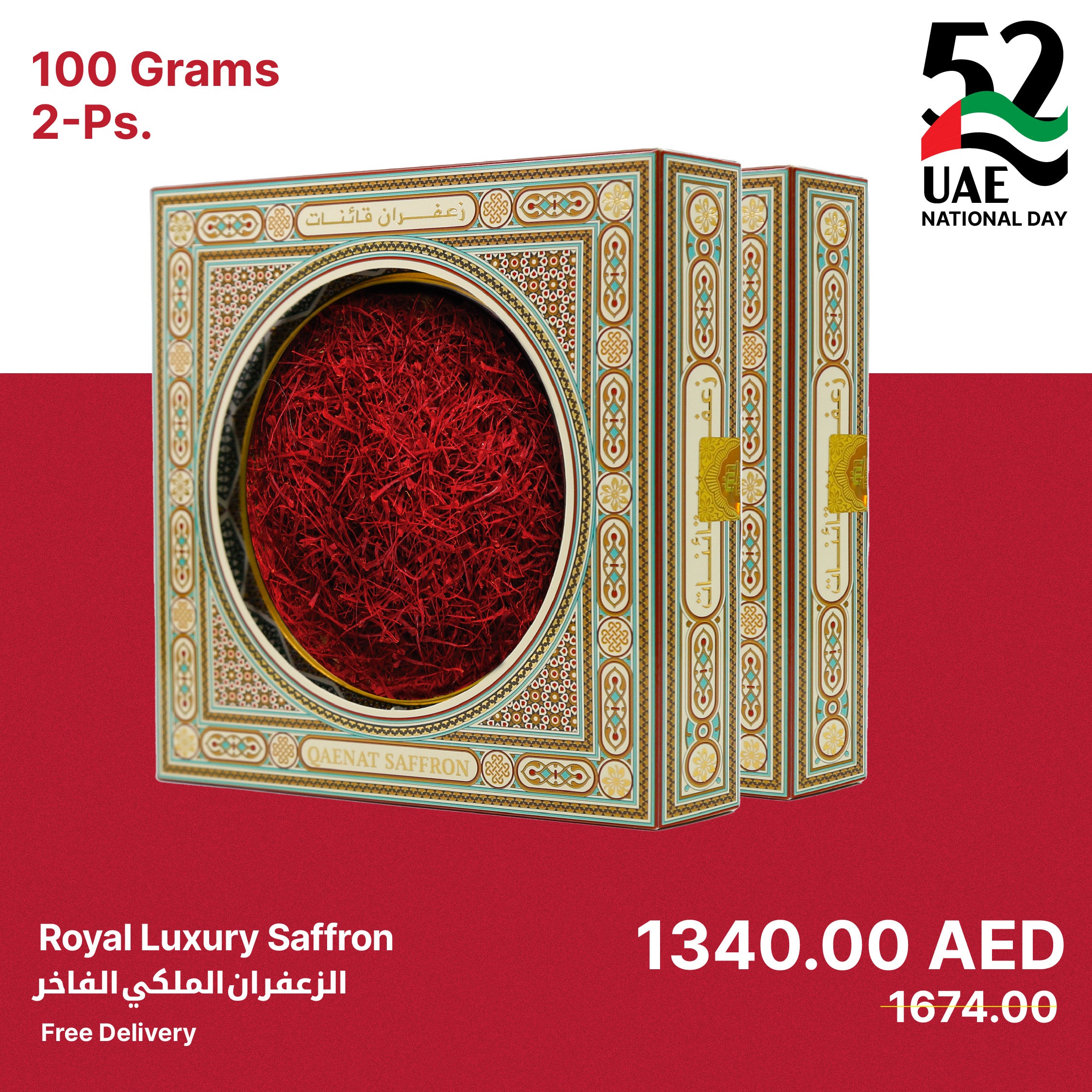 Royal Luxury Saffron (100 g * 2 pcs)