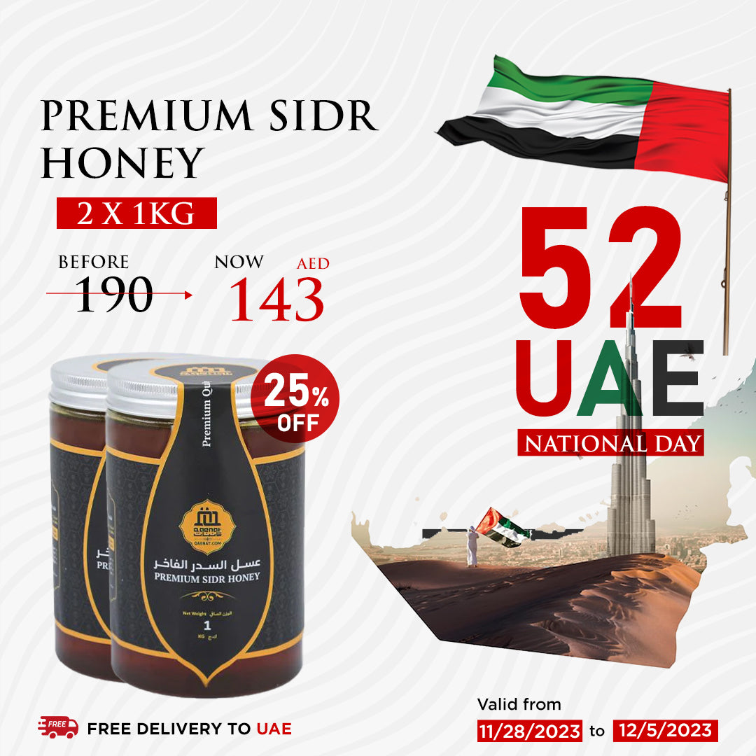 Premium Sidr Honey (1 Kg * 2 Pcs)