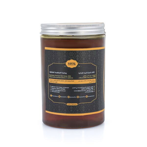 Premium Sidr Honey (1 Kg * 2 Pcs)