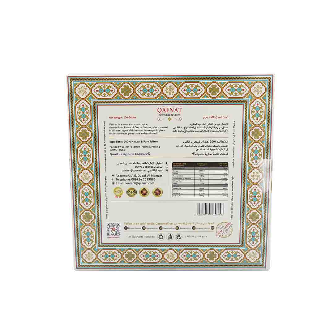 Super Negin Saffron (100 g) - Qaenat Saffron