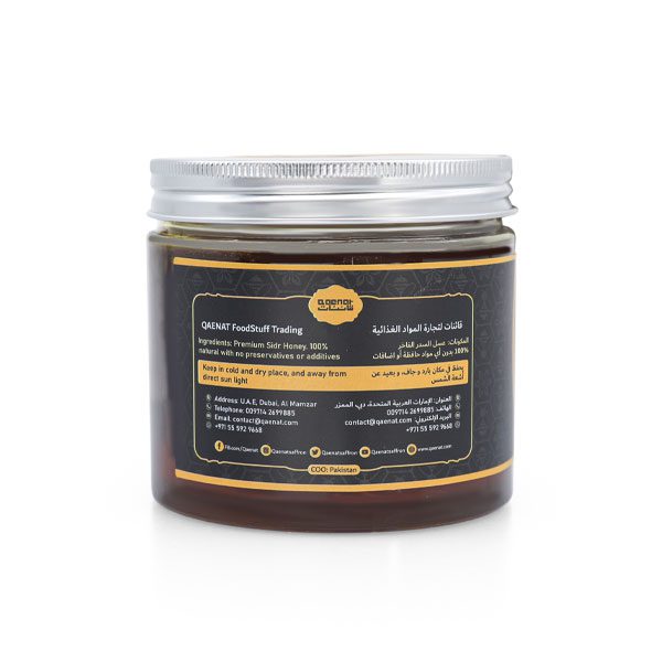Premium Sidr Honey 500 g